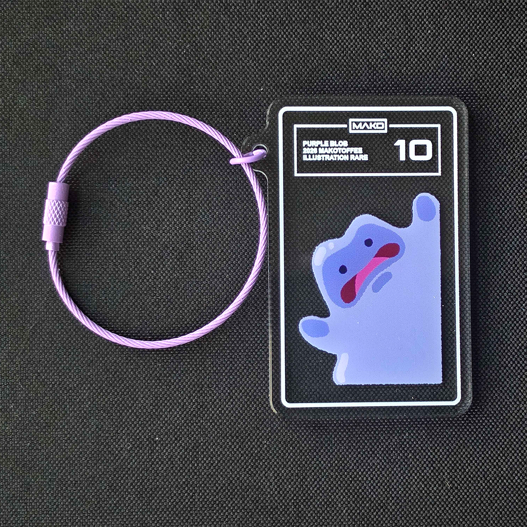Blob Slab Keychain